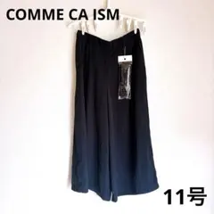 【美品】COMME CA ISM ワイドパンツ ネイビー 11号 ガウチョ 春夏