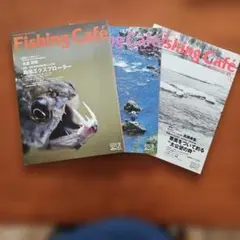 Fishing Cafe フィッシングカフェ 65. 67. 68 3冊セット - メルカリ