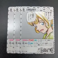 工藤有希子　3枚セット　プロモ　コナンTCG　プロモーションパック Vol.15