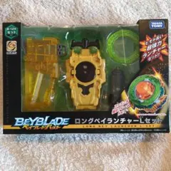 2026年最新】ロングベイランチャーの人気アイテム - メルカリ