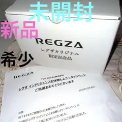 お値下げ中！ La Festa エナジージェル 保湿ジェル 60g 1個 日本製