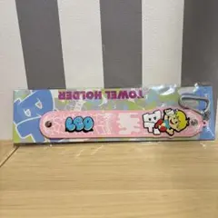 BE:FIRST レオ タオルホルダー