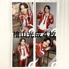 檜山光成　まとめ売り 2025年最新】檜山光成の人気アイテム - メルカリ