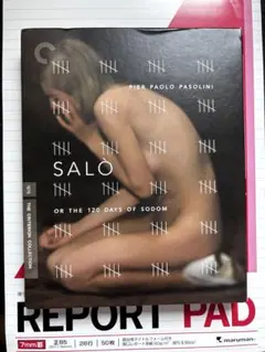 SALÒ or The 120 Days of Sodom ソドムの市