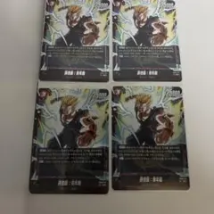 fb08-012 SR 孫悟飯　誇り高き戦闘民族　フュージョンワールド