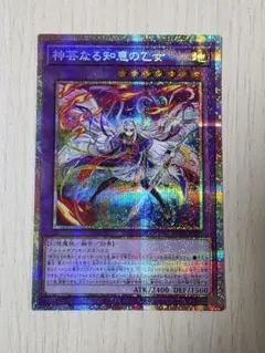 2026年最新】神芸なる知恵の乙女 プリズマの人気アイテム - メルカリ