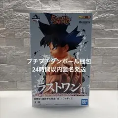 未開封極美品　一番くじ　ドラゴンボール　EXTREME SAIYAN ラストワン