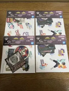 一番くじ　僕のヒーローアカデミア 紡がれる想い G賞 ステッカーコンプリート