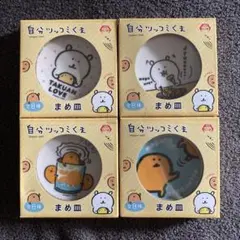 2025年最新】自分ツッコミクマの人気アイテム - メルカリ