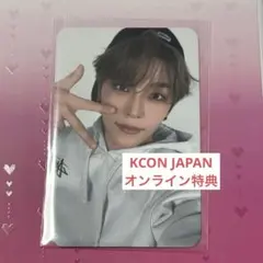 ALD1 KCON JAPAN シンロン オンライン 7000円 トレカ