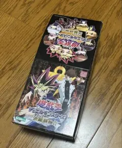 遊戯王ワンコイングランデ決闘開始！！(7種セット)