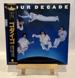 ゴダイゴ 「OUR DECADE」 レコード 1398 - メルカリ