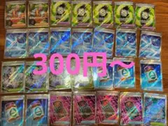 富*す様 ポケモンカード SAR2枚 SR40枚 ACE2枚 計44枚セット