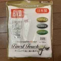 B.V.D. ランニング 綿100% 日本製 LLサイズ