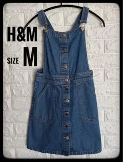 ✴︎H&M ✴︎デニムサロペット Mサイズ