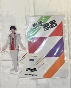 アクスタ写真付き少年忍者 織山尚大 - メルカリ