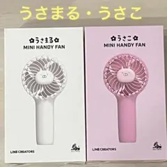 2026年最新】うさこファンの人気アイテム - メルカリ