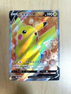 ピカチュウV SR SI スタートデッキ100 415/414