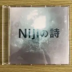 堂本剛 CD Nijiの詩【通常盤】