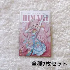 ひみつのアイプリ ポスカ ひまり みつき サクラ タマキ アイリ リンリン チィ