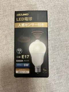 led電球 e17 センサー