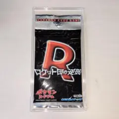 ポケカ様 リクエスト 2点 まとめ商品