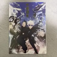 一番くじ 呪術廻戦 5th anniversary キービジュアルポスター