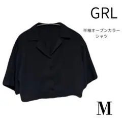 GRL 半袖オープンカラーシャツ レディース ブラック Mサイズ