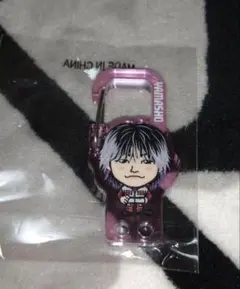 山本彰吾 アクリルカラビナ