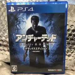 PS4 アンチャーテッド 海賊王と最後の秘宝 デラックスエディション