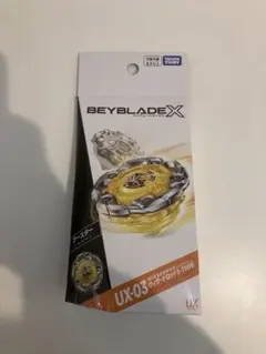 2026年最新】ベイブレード ウィザードロッドの人気アイテム - メルカリ