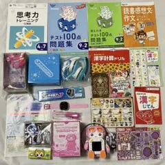 進研ゼミ小学講座 3年生 学習教材セット まとめ売り