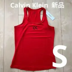 カルバンクライン 赤 タンクトップ Sサイズ （新品）