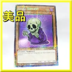 遊戯王　ワイト　スターライトレア　英語版　EU版　BLMM 遊戯王 英語版 EU BLMMスターライトレア ワイト 1st - メルカリ