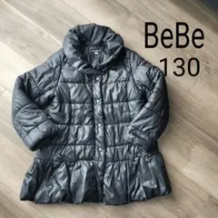 BeBe　ベベ　【130】　中綿コート　ブラック
