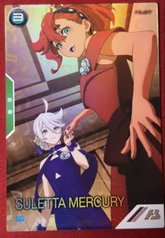 2025年最新】アーセナルベース プロモ スレッタの人気アイテム