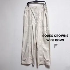 RODEO CROWNS WIDE BOWL カーゴパンツ　イージーパンツ