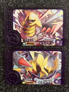 ポケモンフレンダ　スーパートレジャー　ギラティナ　2種セット