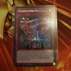 2025年最新】トランザクションロールバック 25の人気アイテム - メルカリ
