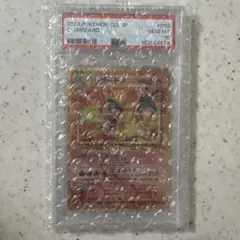 리자몽 CL 포켓몬 カードゲーム Classic CLL PSA10