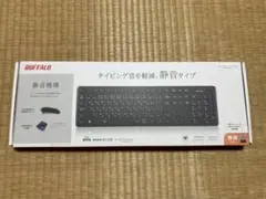 BUFFALO 静音ワイヤレスキーボード 本体