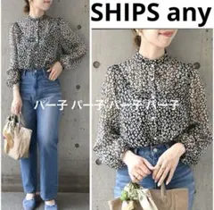 シップスエニィSHIPS any アニマルフリル スタンドカラーブラウスのサムネイル