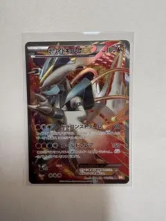 2026年最新】ホワイトキュレムex srの人気アイテム - メルカリ