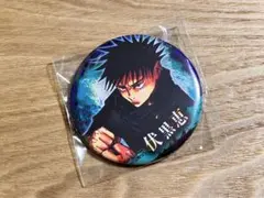 呪術廻戦 原作 缶バッジ 伏黒恵