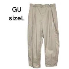 新品 GU カーブタックパンツ ベージュ L