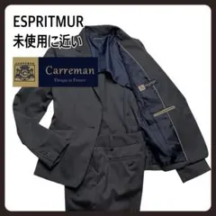 未使用に近い　ESPRITMUR CARREMAN パンツスーツ　セットアップ