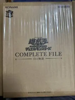 遊戯王 COMPLETE FILE 白の物語 未開封品 エクレシア カルテシア