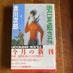 rico様 リクエスト 2点 まとめ商品