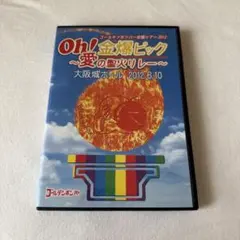 ゴールデンボンバー ギャルパンチでバタンQ 復刻版 2007 - メルカリ