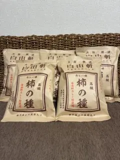 ❗️5袋セット❗️自由軒 カレー味 高級柿の種のサムネイル